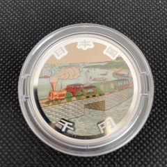 鉄道開業150周年記念銀貨の画像