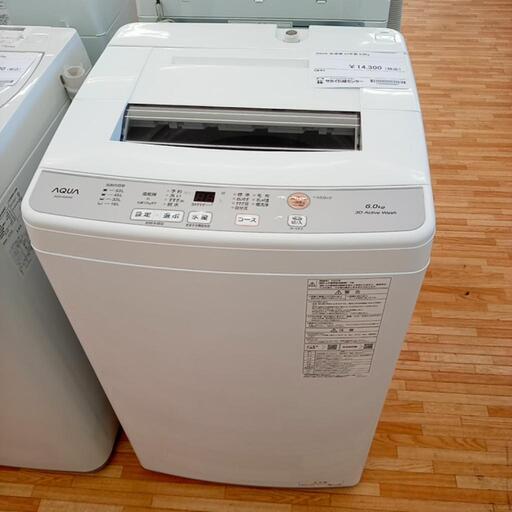 ★ジモティ割あり★ AQUA　洗濯機　22年製　6.0kg　クリーニング済　YJ4660