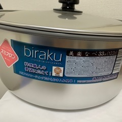 アカオアルミの中古が安い!激安で譲ります・無料であげます アカオアルミの中古が安い!激安で譲ります・無料であげます