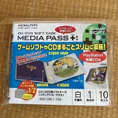 CD /DVD用ケース