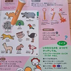 ことばずかんの画像