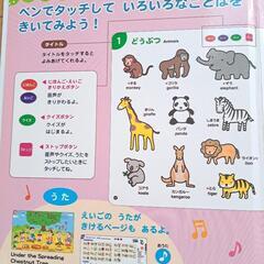 ことばずかんの画像