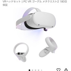 新品！oculus   QUEST2