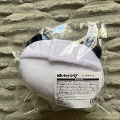 お買ものパンダ バックチャーム
の画像