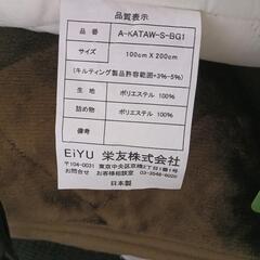 体圧分散　敷布団　シングルの画像