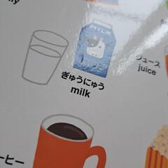 ことばずかんの画像