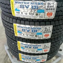 【新品 作業込み】スタッドレスタイヤ  145R12 6PR ４...