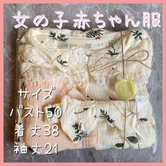 新品女の子服赤ちゃんベビー服スタイギフト