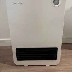 モダンデコ　人感センサーヒーター