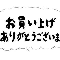 売れました　16年式エブリィda62バン　オートマ　物置　部品取りに