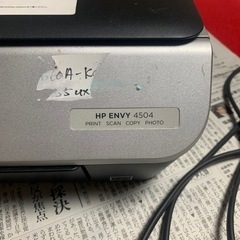 HP ENVY 4504 プリンターの画像