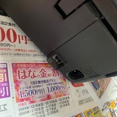 HP ENVY 4504 プリンターの画像