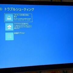 Microsoft Surface Pro4　1724　ジャンク