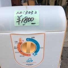 NO：3032 値下げ三菱布団乾燥機‼️   超お買い得品❣️の画像