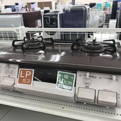 ★ジモティ割あり★ パロマ ガステーブル LPガス 2020年製 動作確認／クリーニング済み KJ7202