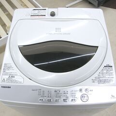 Amazon.co.jp: 東芝 全自動洗濯機 5kg グランホワイト AW-5G6 W