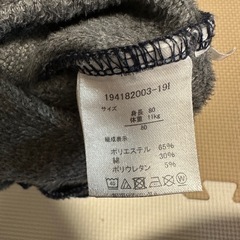 女の子ズボンの画像