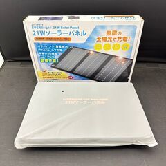 METEX/メテックス 21Wソーラーパネル SSBP-21WP...