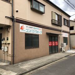 柔道整復師/リハビリ特化型デイサービス/コンパスウォーク北綾瀬/...