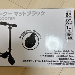 ★子供服フリマ有★　定価約8千 新品 キックスクーター 黒 男の子 女の子 クリスマスプレゼントに♪の画像