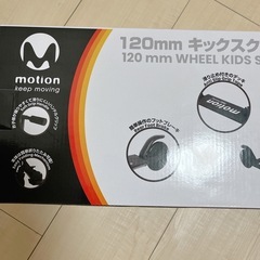 ★子供服フリマ有★　定価約8千 新品 キックスクーター 黒 男の子 女の子 クリスマスプレゼントに♪の画像