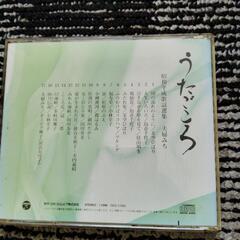 CD
