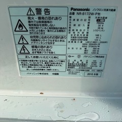 【確定】無料/Panasonic冷蔵庫の画像