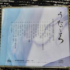 CD