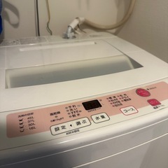 【無料】洗濯機