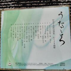 CD
