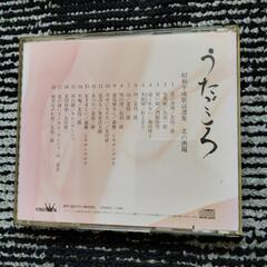 CD