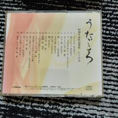 CD