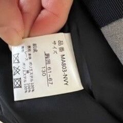 【美品】キャサリンコテージ　セレモニー服　130　卒業式　入学式　冠婚葬祭の画像