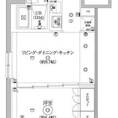 💞即入居可！✨初月賃料無料✨敷金ゼロ✨礼金ゼロ✨仲介手数料ゼロ！...