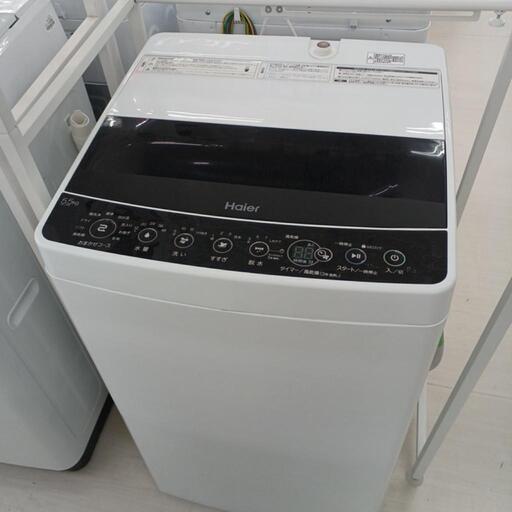 ★ジモティー割あり★5.5kg洗濯機　JW-C55D　2019年製　Haier　WH/BK　 高さ(H)--cm× 幅(W)--cm× 奥行(D)--cm【joh3450】