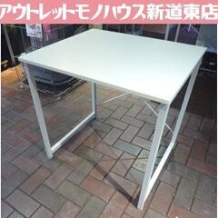 ② シンプルデスク 幅70cm 奥行60cm 白 サンワサプライ...