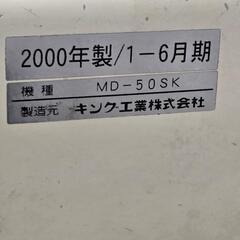 家庭用耐火金庫(店舗、事務所でも使用可能)の画像