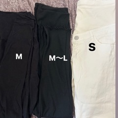 マタニティパンツ3点セット