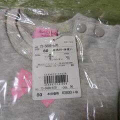 ☆新品☆mikihouse　スエット【サイズ∶80】の画像