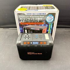 METEX/メテックス メガパワーバンク コンセント2個付き 2...
