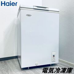 【成約済】★動作良好★ハイアール/電気冷凍庫/冷凍ストッカー/J...