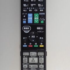 シャープ純正リモコン　GB131PA