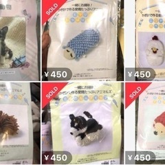 かぎ編みアニマル(タッセルブラシ)の画像