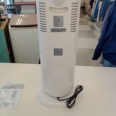 ★ジモティ割あり★ Forest Life 自動首振りカーボンヒーター  20年製 動作確認／クリーニング済み TC2307の画像