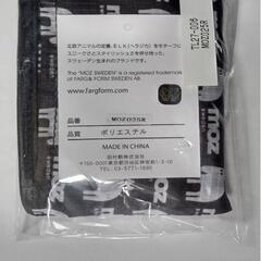mozモズ エコバッグ☆新品未開封/使用時47*29*11折畳み時13*10.5*1.5cm/人気ロゴ/男性も可能デザインの画像