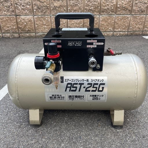 EARTH MAN アースマン. 25L 予備タンク AST-25G エアーコンプレッサー用スペアタンク