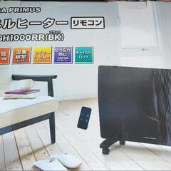 パネルヒーター