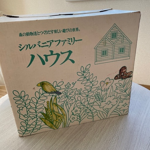 シルバニアファミリー　初期　レア　おもちゃ　お値下げ交渉致します。