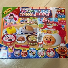 おしゃべり炊飯器と和食セット