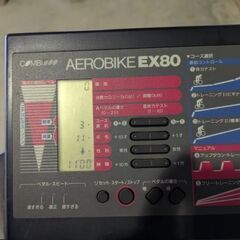 商談中コンビ エアロバイク Ex80の画像